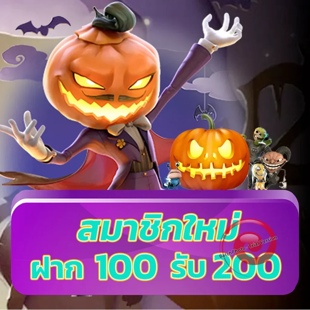 zepo 777 รางวัลใหญ่